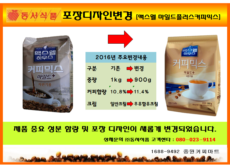 900g.png