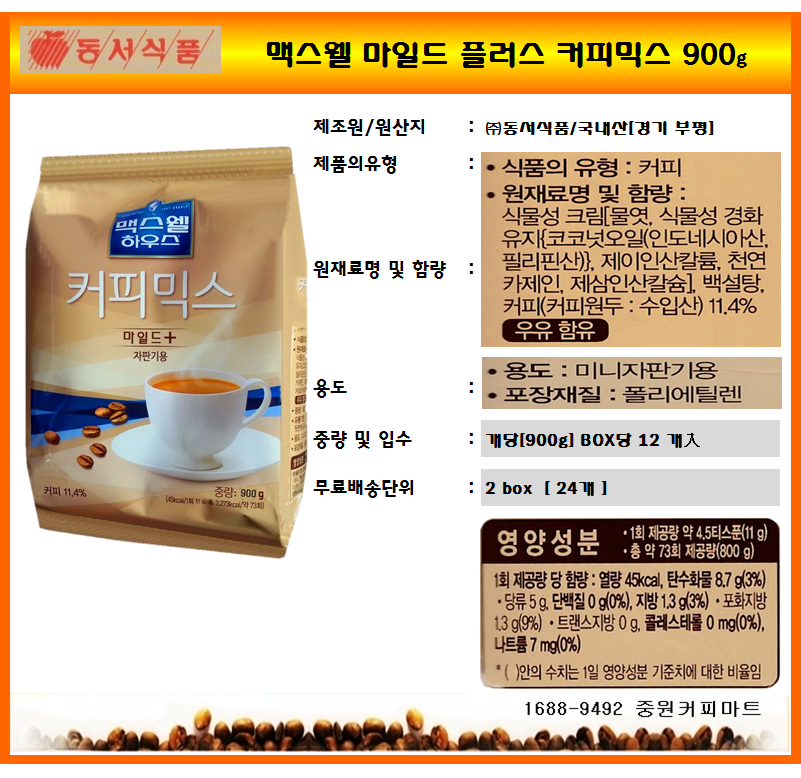 Ȩ 900g.png